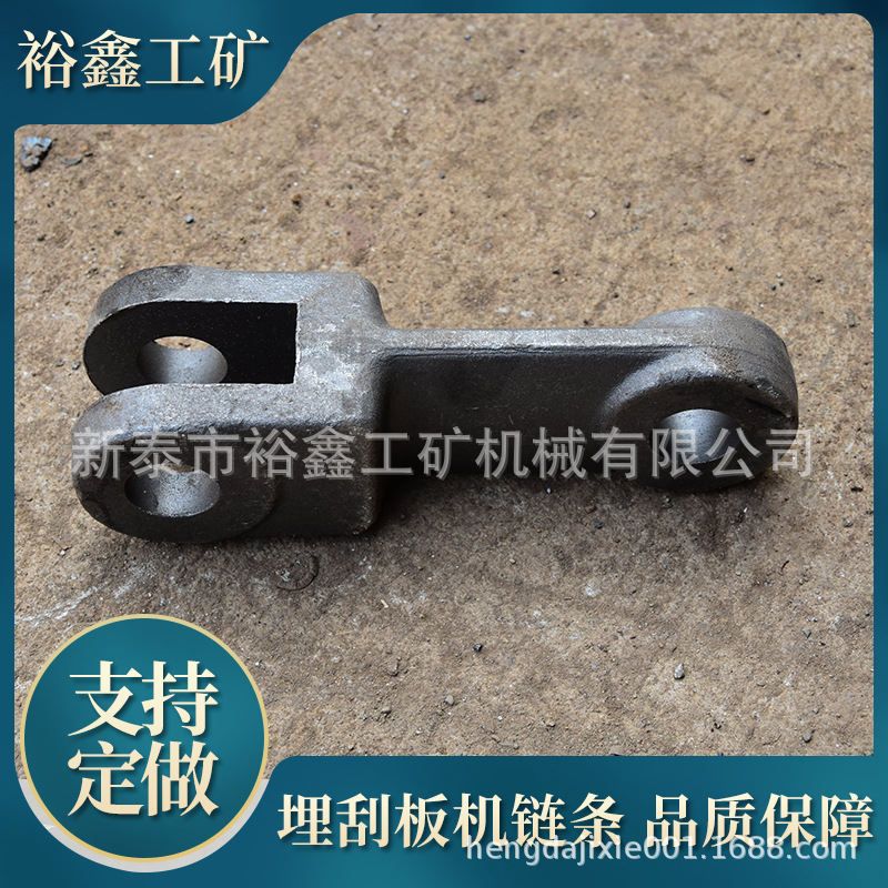 Yuxin buried scraper conveyor chain forged MS die forged chain Scraper conveyor buried scraper conveyor chain details Picture