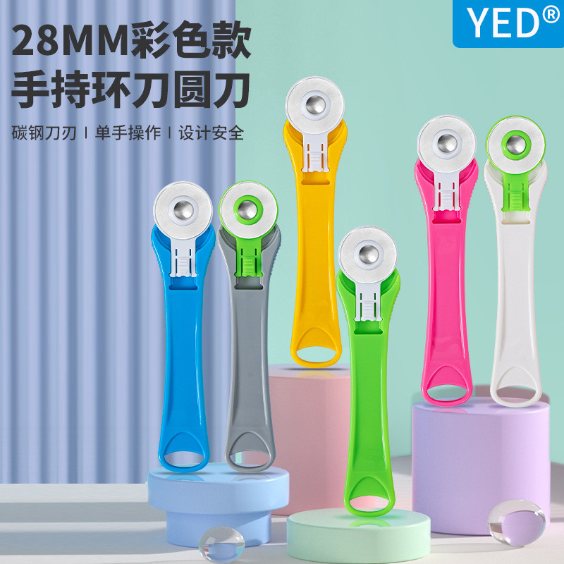 Factory direct sales of YED 28mm rotating roller fabric knife, fabric cutting roller knife, flat rubber band 28mm fabric splicing roller knife full figure