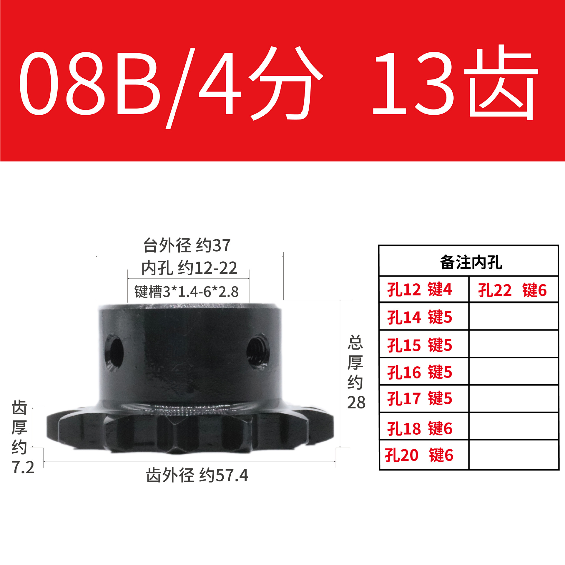 6-point, 5-point, 4-point single and double row industrial sprocket gears with 08B10A12A428 chains made of stainless steel undefined