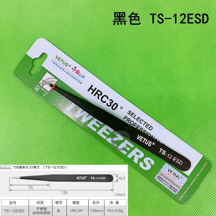 VETUS black tweezers, stainless steel pointed and curved tweezers, electrostatic adhesive ESD series TS-15ESD undefined