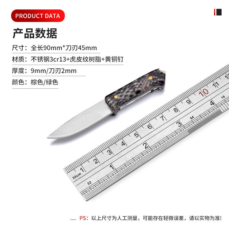 Outdoor self-defense knife, exquisite small straight knife, creative fruit knife, pocket knife, portable stainless steel mini knife, necklace knife details Picture