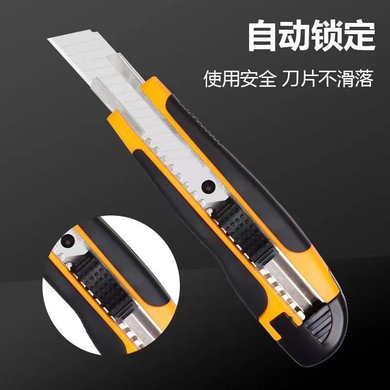 Black-edged thickened durable wallpaper knife, anti-slip office consumables, large paper cutting knife, special unboxing utility knife Application Scenario