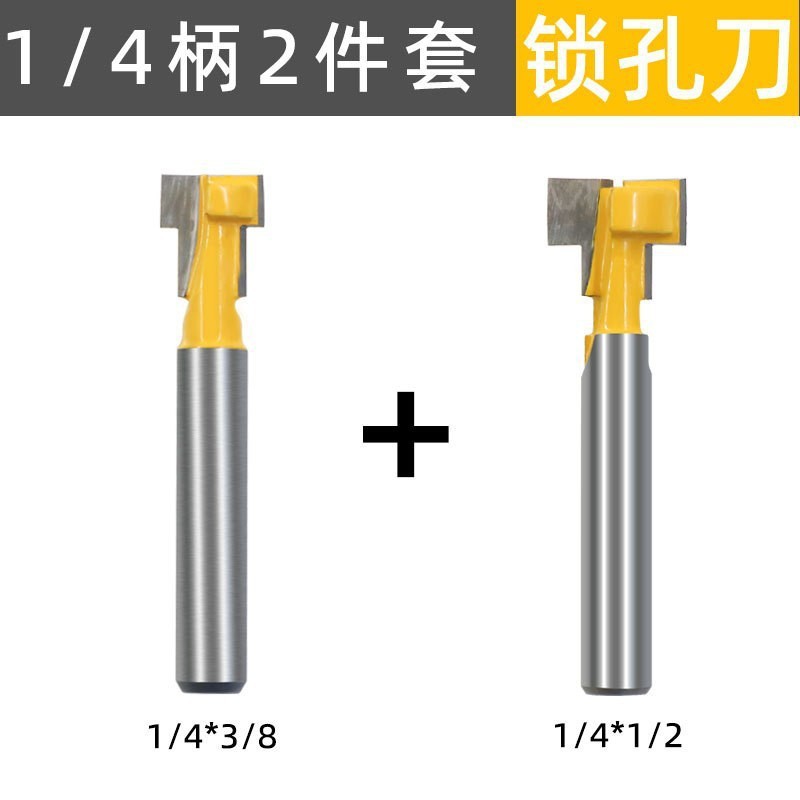 1/4 handle woodworking milling cutter, lock-hole cutter, screw hole milling cutter, photo frame hanging hole cutter, photo frame cutter, milling cutter, engraving cutter, T-shaped cutter undefined