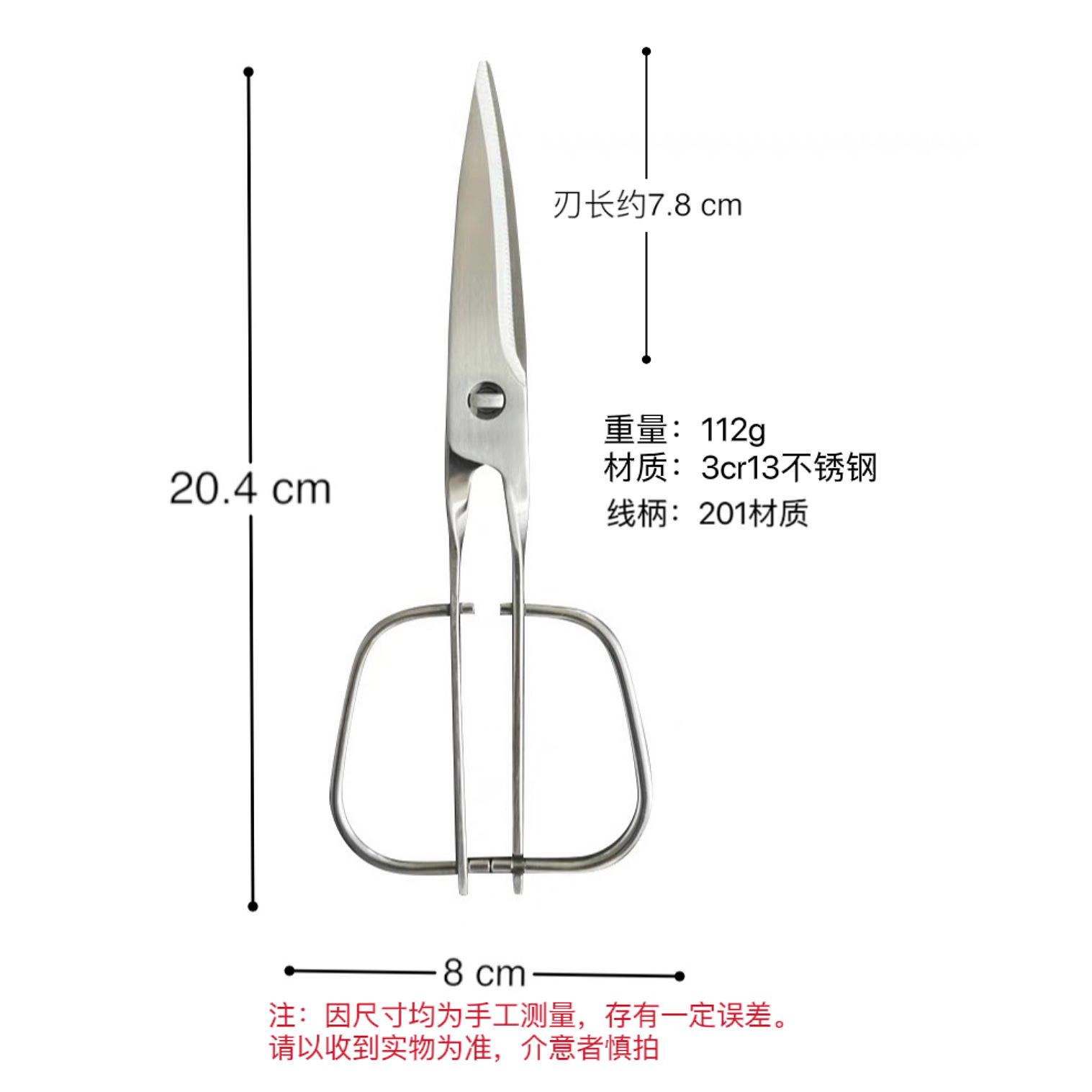 Factory direct supply of all-steel wire handle scissors, kitchen scissors, detachable Korean-style scissors, food scissors, multi-functional barbecue scissors Application Scenario