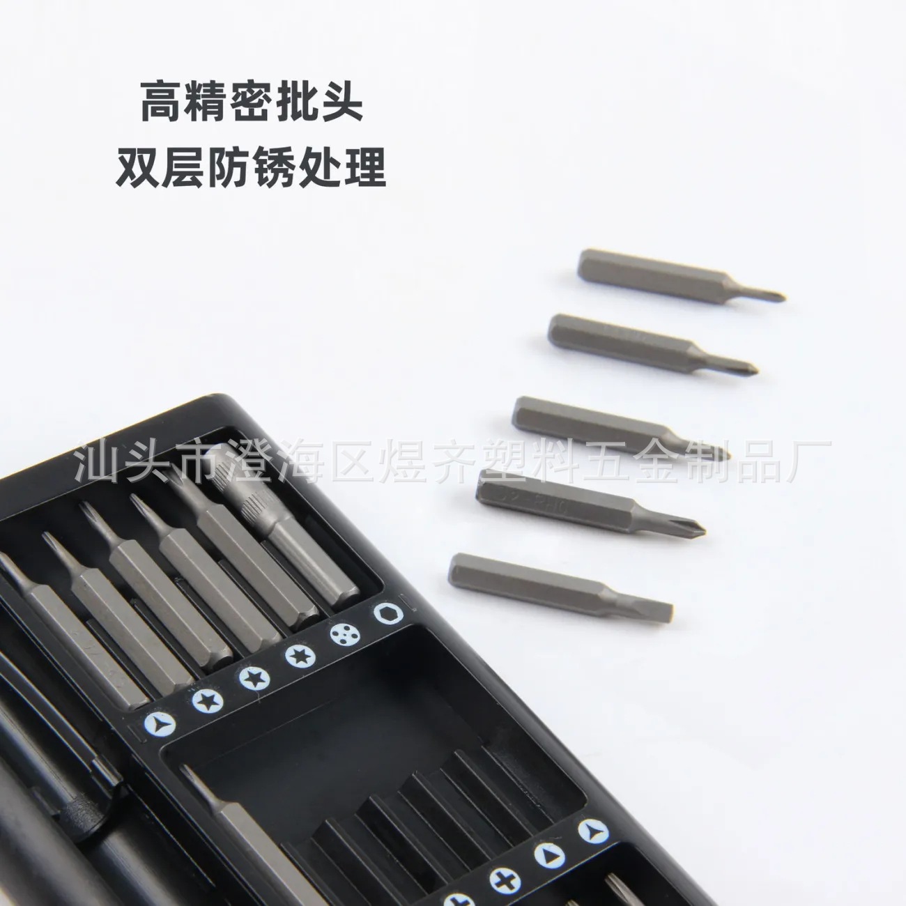 Xiaomi model mobile phone precision screwdriver, Cross Star Y-shaped mobile phone repair tool, screwdriver, multi-functional home set undefined