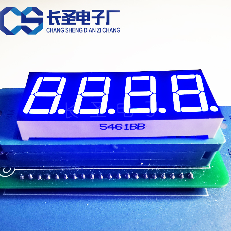 0.56-inch blue 4-digit digital tube 5641AB/5461AB co-cathode blue four-in-one high-brightness 12-pin full figure