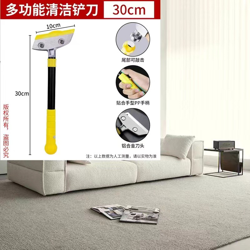 Small shovel, cleaning knife, artist's shovel, wall plaster magic tool, glass floor, marble grouting, glue removal scraper, cleaning tool undefined