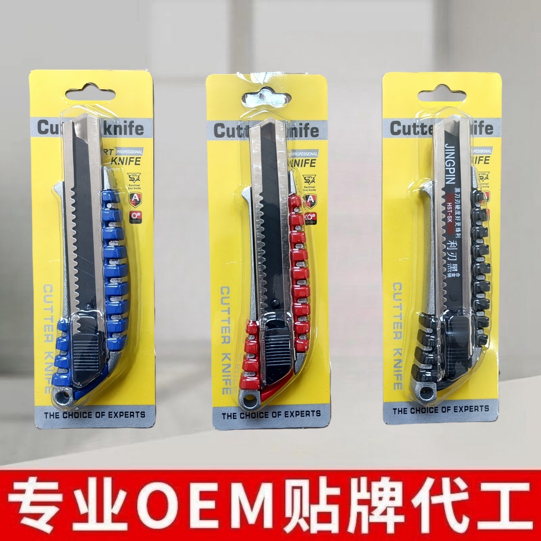 Factory wholesale of large-sized utility knives, rubber-coated aluminum alloy multi-functional wallpaper knives, paper cutting knives, medium knives, tool knives and cutting knives details Picture