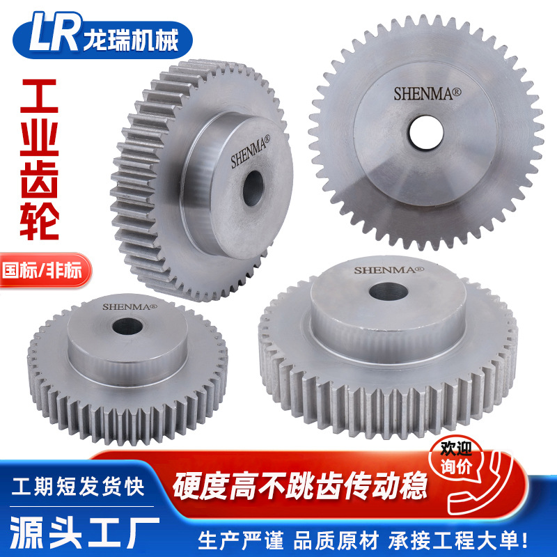 The manufacturer of industrial gear machinery, 45# steel spur gear transmission conveyor gears, grinding large module hard-toothed gears full figure