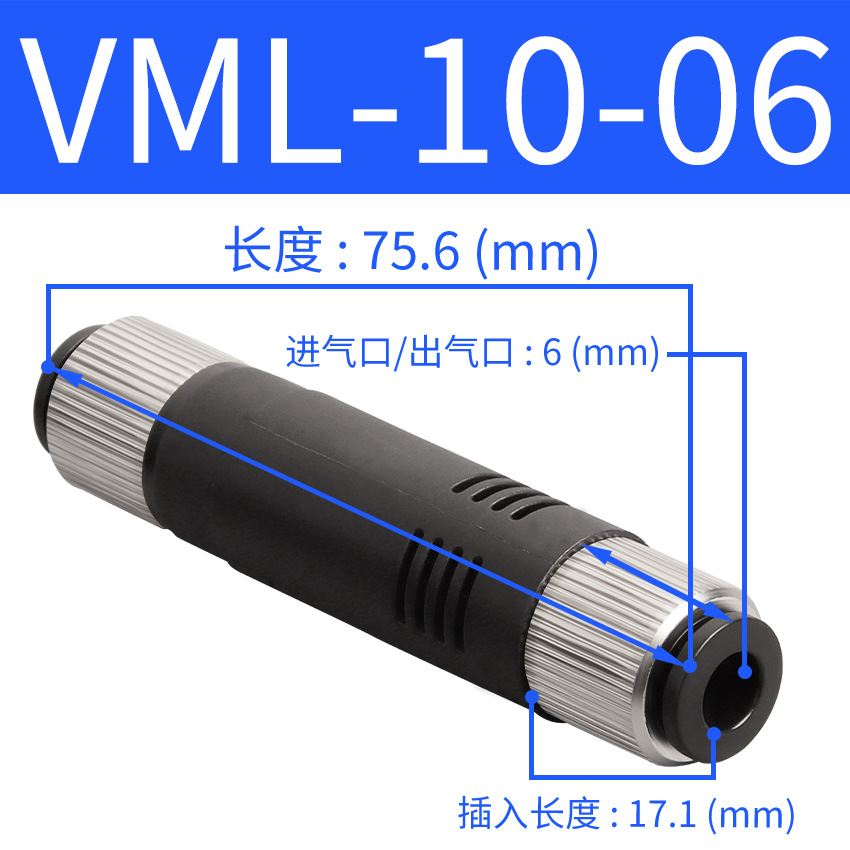 Vacuum generator with high suction force SMC type straight-through negative pressure tube pneumatic generator integrated large flow rate ZU07S undefined