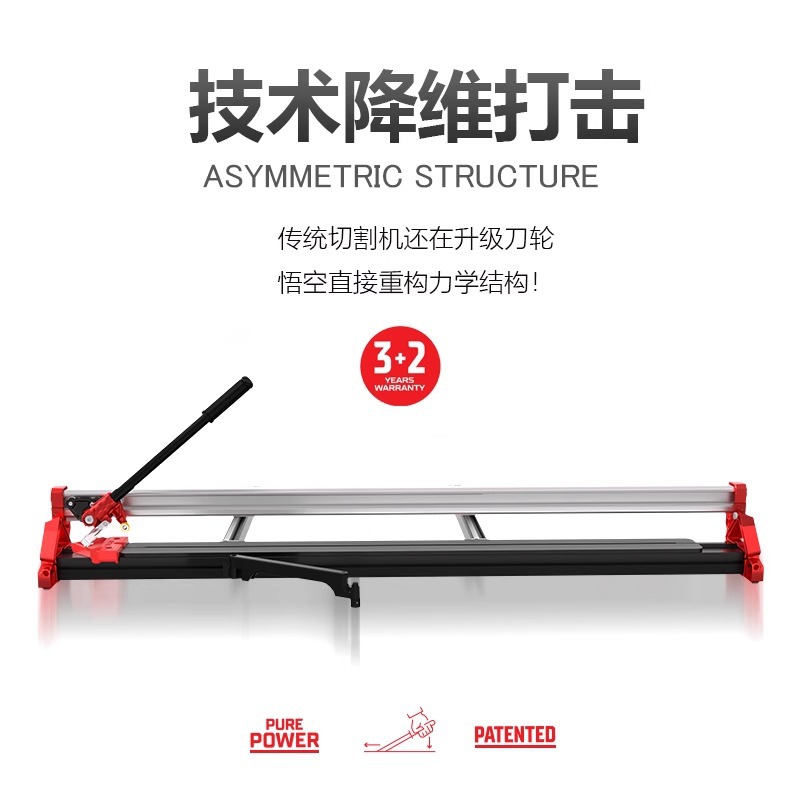 RUBI's brand-new WUKONG single-track high-precision ultra-light tile cutting machine with push knife and floor tile pull knife details Picture