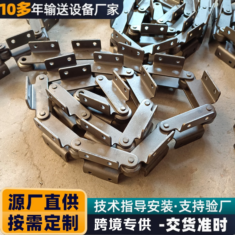 Industrial transmission chains, non-standard carbon steel heavy-duty roller chains, stainless steel double-pitch single and double-side lug bent plate chains details Picture