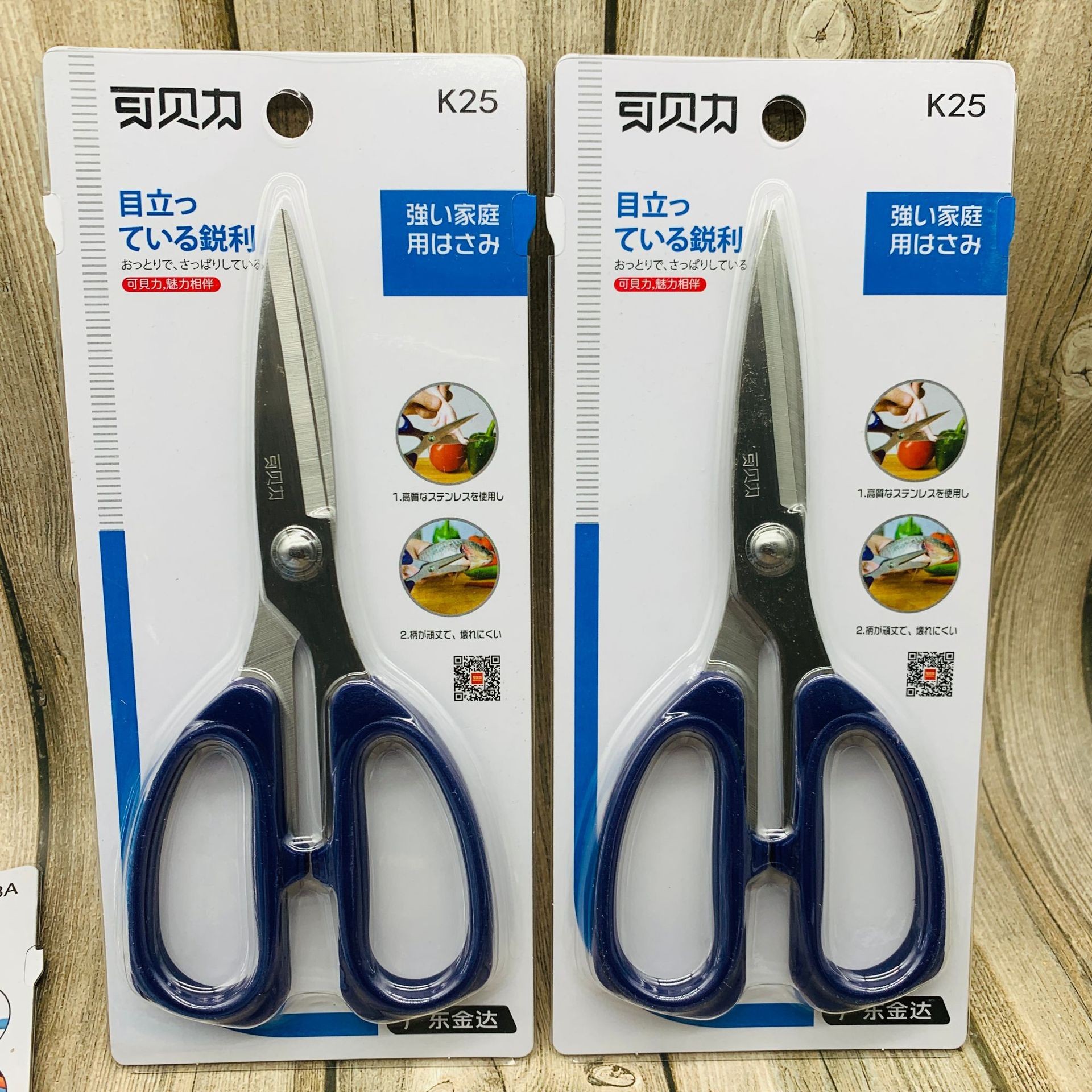 Scissors, stainless steel scissors, Guangdong Jinda products, reliable quality, limited quantity, clearing stock, super affordable price full figure