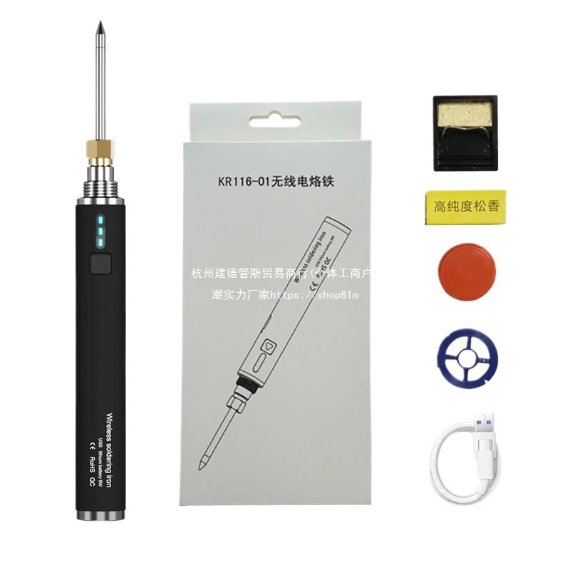 Radio soldering iron, household small repair soldering tool, professional grade internal heating charging portable temperature-adjustable soldering pen Item Picture