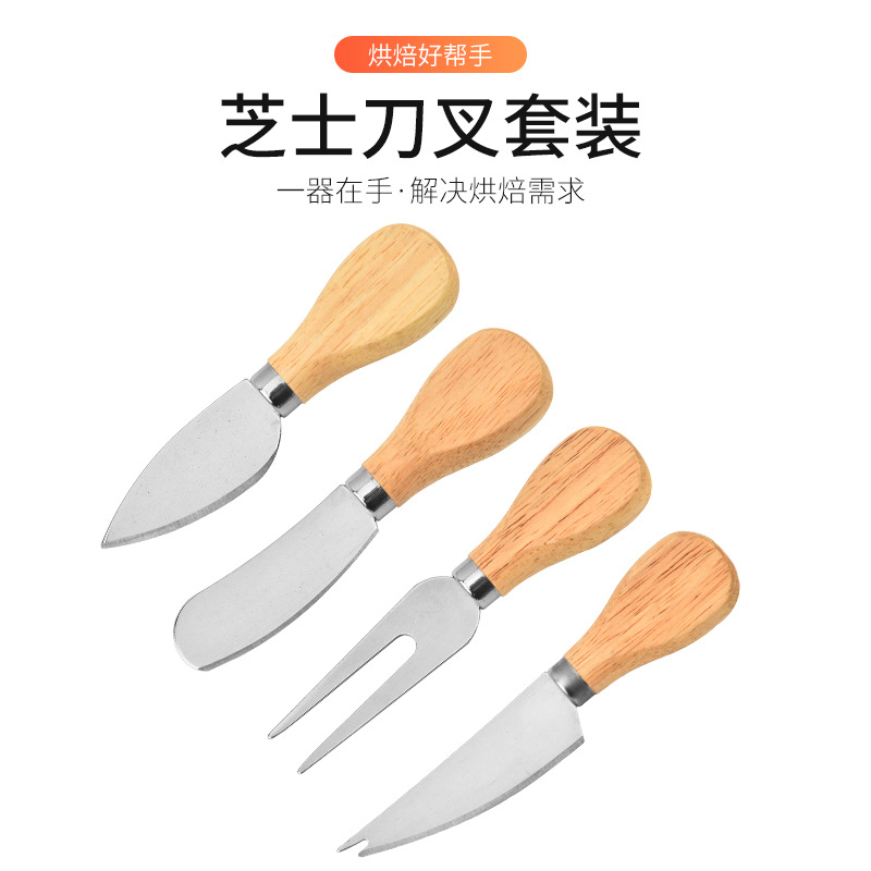 Factory wholesale stainless steel cheese knife 4-piece set, wooden handle household cheese butter knife, kitchen cheese knife set details Picture