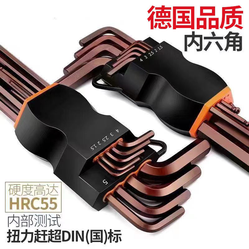 German imported high-quality high-hardness hexagon wrench 9-piece set, screwdriver combination set, hexagon tool inner gold leaf details Picture