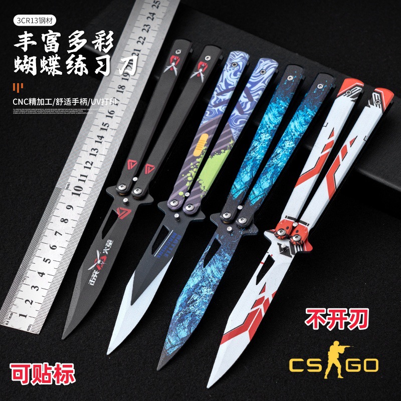 Factory direct sales of butterfly knives, pattern practice knives, folding knives, stainless steel hand-swinging ornamental knives, outdoor knives without sharp edges full figure