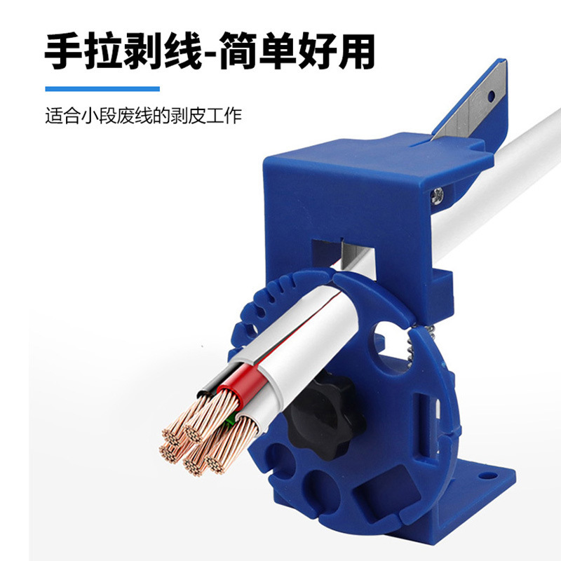 Manual quick wire stripper, adjustable handheld wire stripper, plastic and rubber material outer skin stripping details Picture