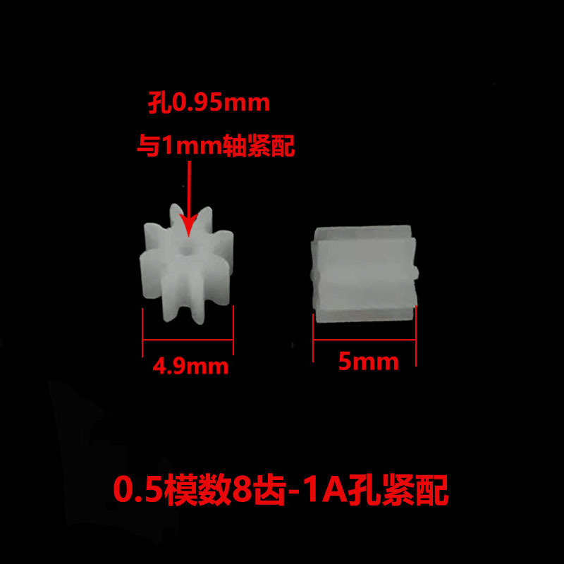 0.5 module plastic gear 8 teeth 0.8 1 1.5 2mm hole toy pinion Amazon AliExpress temu details Picture