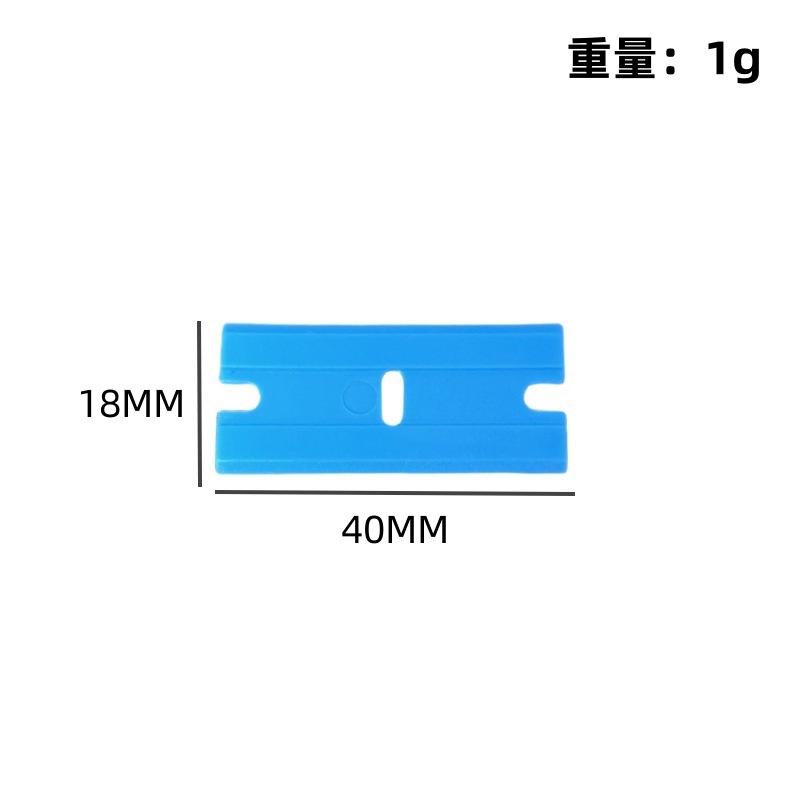 Glue removal and cleaning single-head scraper, multi-functional glass scraper, digital film application tool, plastic blade, metal blade undefined