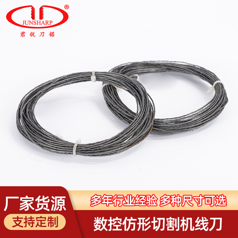 CNC cutting special-shaped cutting machine, wire knife, profiling cutting machine, saw blade knife, belt knife, high-frequency vibration vibrating knife full figure