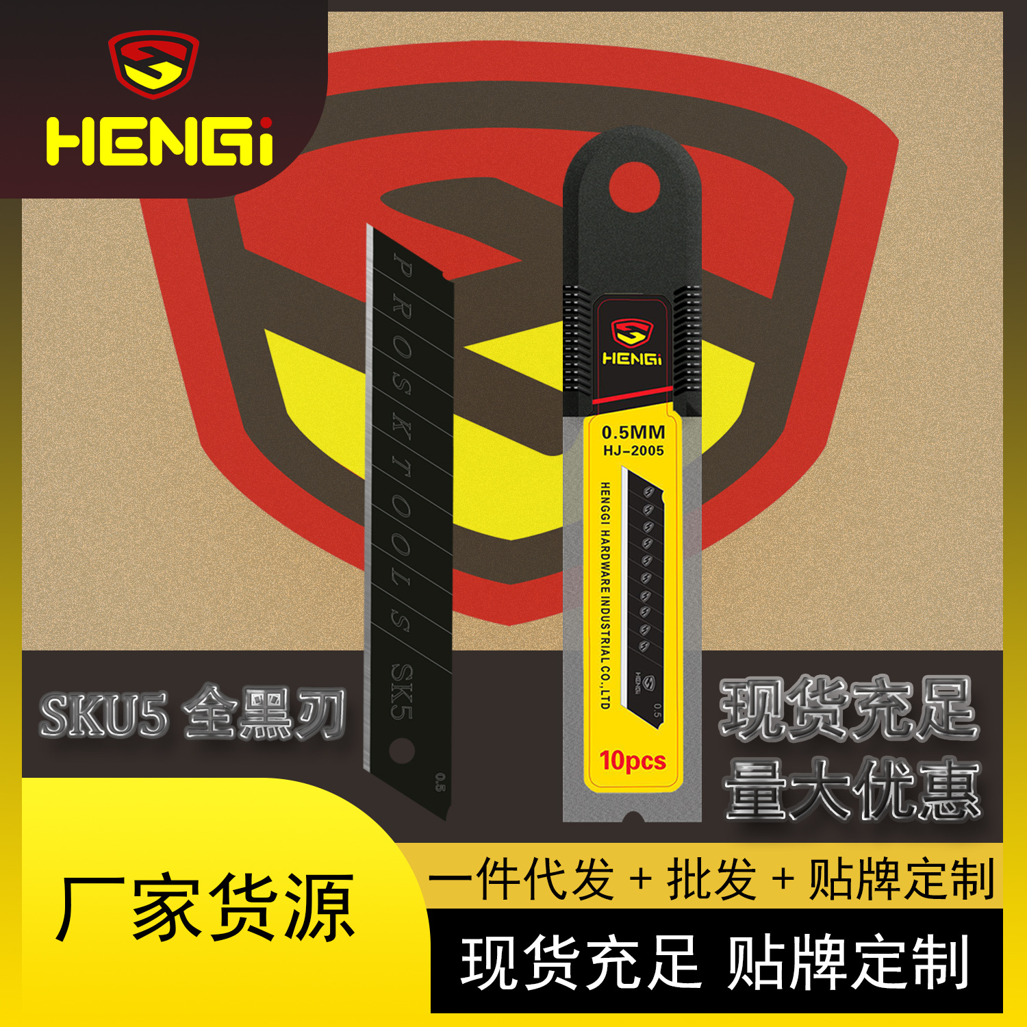 Factory direct sales of multiple specifications of utility knife blades, large and small utility knife blades, SK5 black blades wholesale and in stock full figure