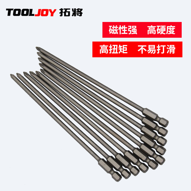 Strong magnetic single-head screwdrivers, plum blossom cross flat-head screwdrivers, electric screwdrivers, air screwdrivers, extended screwdrivers from the source factory details Picture