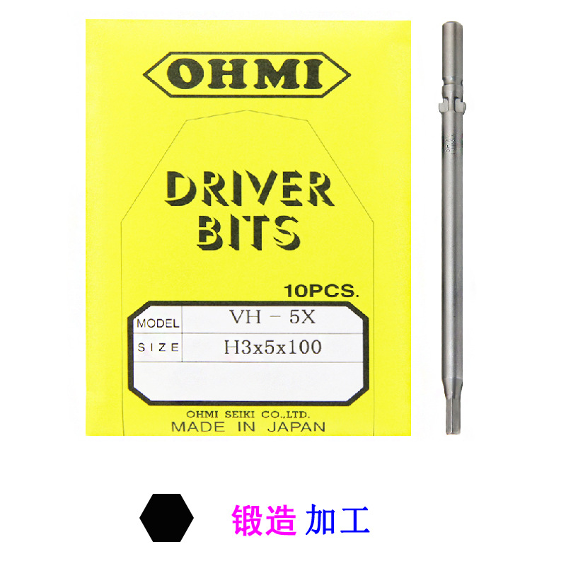 Omi Seiki hexagon socket forged screwdriver bits VH-5X H2.5x5x100(3x20) H3x5x70 machine meter screws Item Picture
