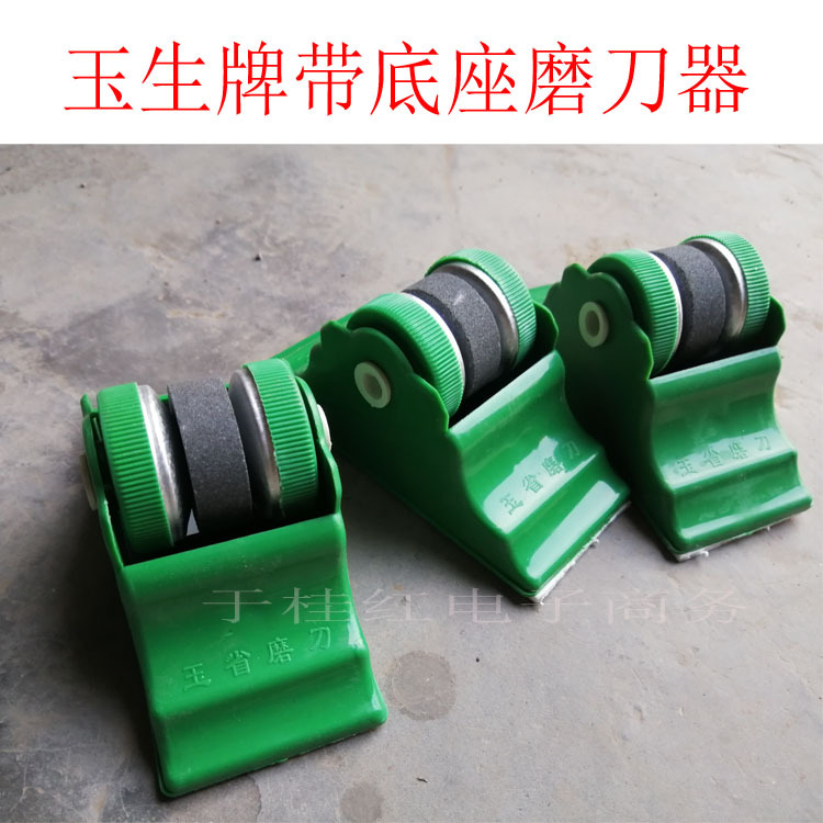 With a base, you can carry a round whetstone, a household knife sharpener, a Yusheng brand knife sharpener with a base Item Picture