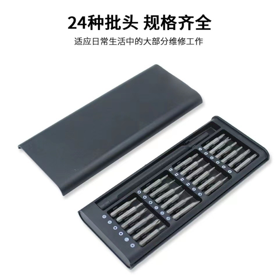 24-in-one precision screwdriver, mobile phone repair and disassembly tool, multi-functional screwdriver set Item Picture