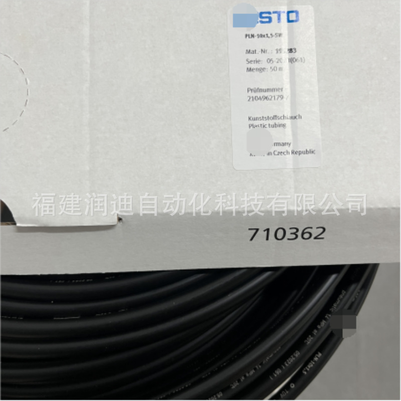 PLN-8X1,25-SW 195282 FESTO polyethylene air pipe high-temperature resistant in stock Application Scenario