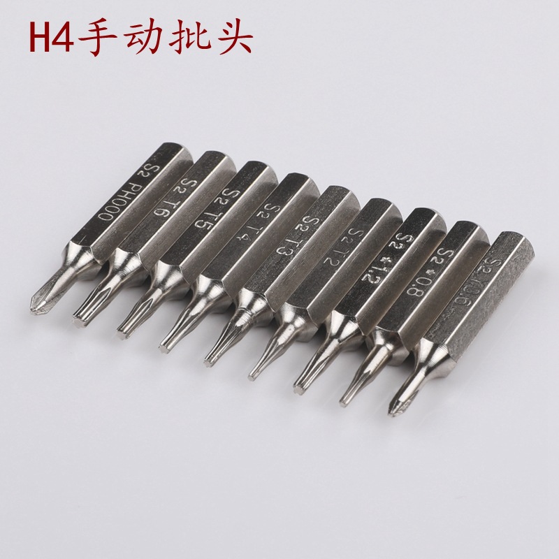 A variety of H4×28mm tool steel S2 batch heads, five-star triangle one-character Y-shaped cross T-plum blossom 4mm manual batch heads full figure