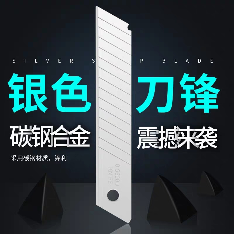 Large blade utility knife 18mm, thickened sharp black blade, industrial paper and wallpaper cutting tool knife wholesale Specification drawing