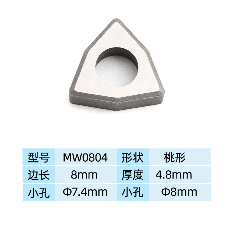 CNC tool holder peach-shaped cylindrical turning tool holder MWLNR2525M08 2020K08 machine-clamped lathe 95-degree tool undefined