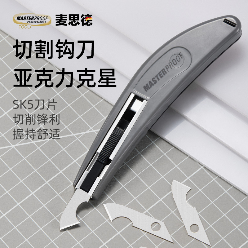 Acrylic sheet hook knife, pvc plastic sheet cutting hook knife blade, kt sheet acrylic glass special cutting tool knife full figure