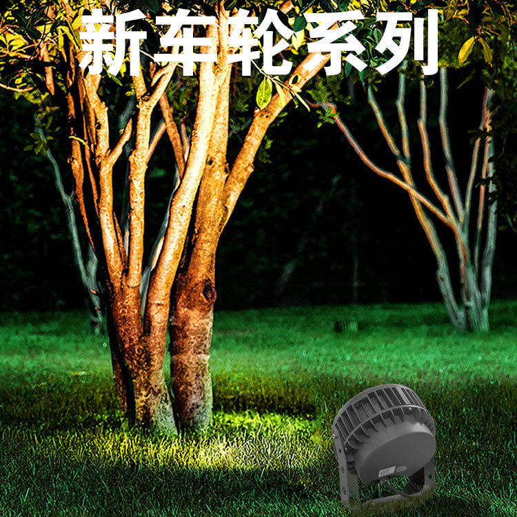 【 Yongyi Lighting 】 led floodlights, outdoor night scene floodlights, 18w tree lights, 36w ground-insertion lawn floodlights full figure