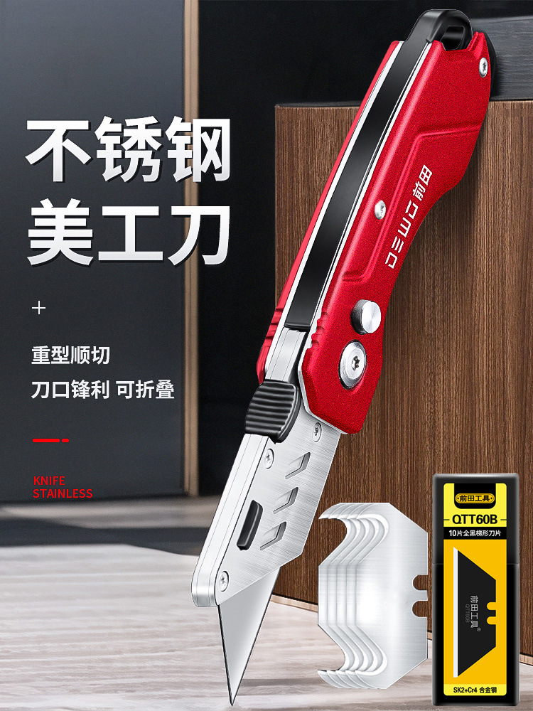 DEWO electrical knife dedicated cable stripping and wire stripping knife, stainless steel folding utility knife, heavy-duty all-steel thickened hook knife undefined