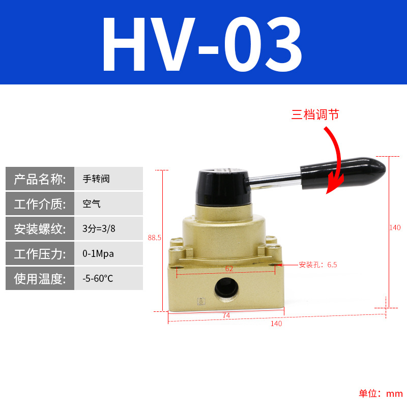 Pneumatic switch cylinder hand-operated valve switch manual valve HV-02 03 04 200D/B three-position four-way hand-operated valve undefined