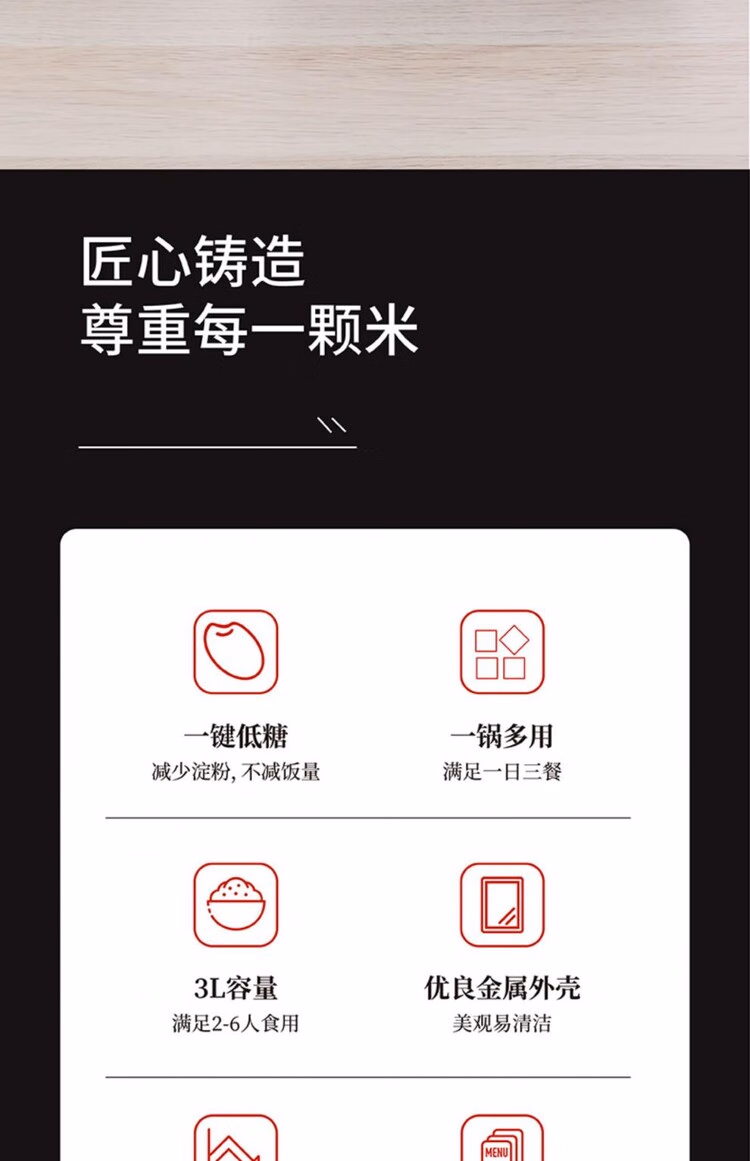 批发包邮！EHA-4133D-H膳魔师电饭煲600W智能小家电手办百货电器详情2