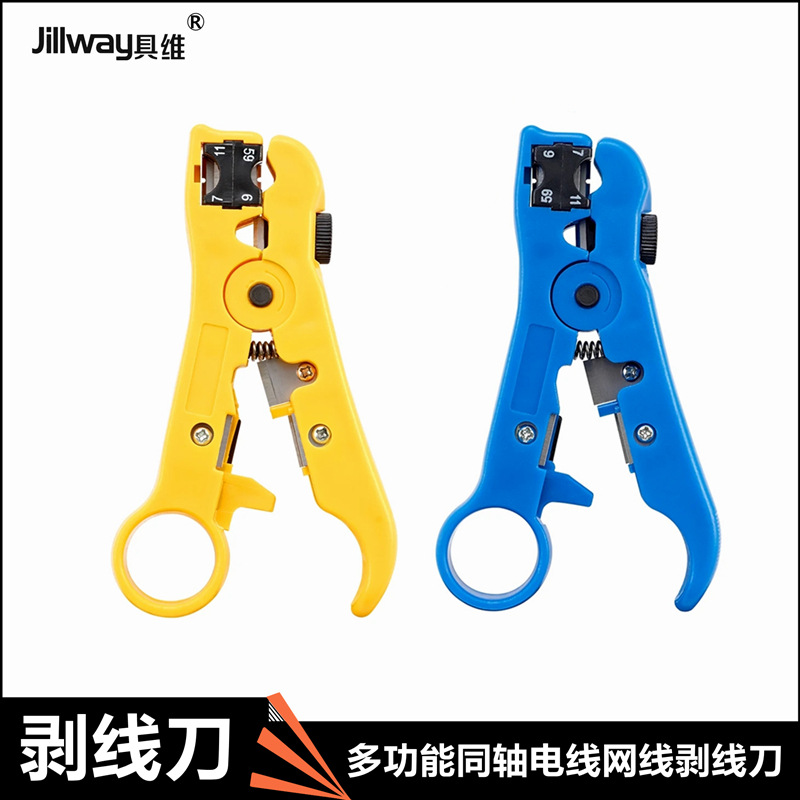 UTP/STP RG59 multi-functional wire stripper, wire cutting tool, coaxial cable stripper, network cable and wire stripping device full figure