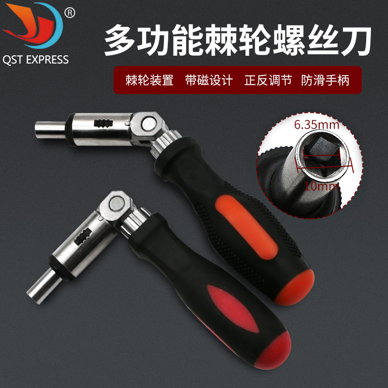 The ratchet screwdriver has a variable Angle ranging from 0 to 180 degrees and can be turned left and right by 1/4 inch. It features an Allen socket and has a wide range of applications full figure