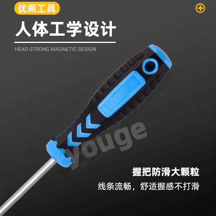 Wholesale of industrial-grade screwdrivers, chrome-vanadium steel cross-shaped flat-head screwdrivers, household small screwdrivers, and plum blossom flat-head screws Application Scenario