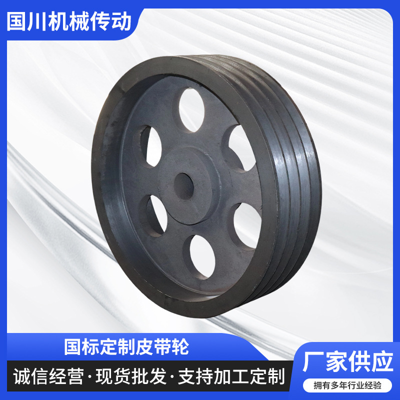 Factory direct supply of national standard pulleys, cast iron drive wheels, custom processing of pulleys of various sizes and specifications, Type A and Type B full figure
