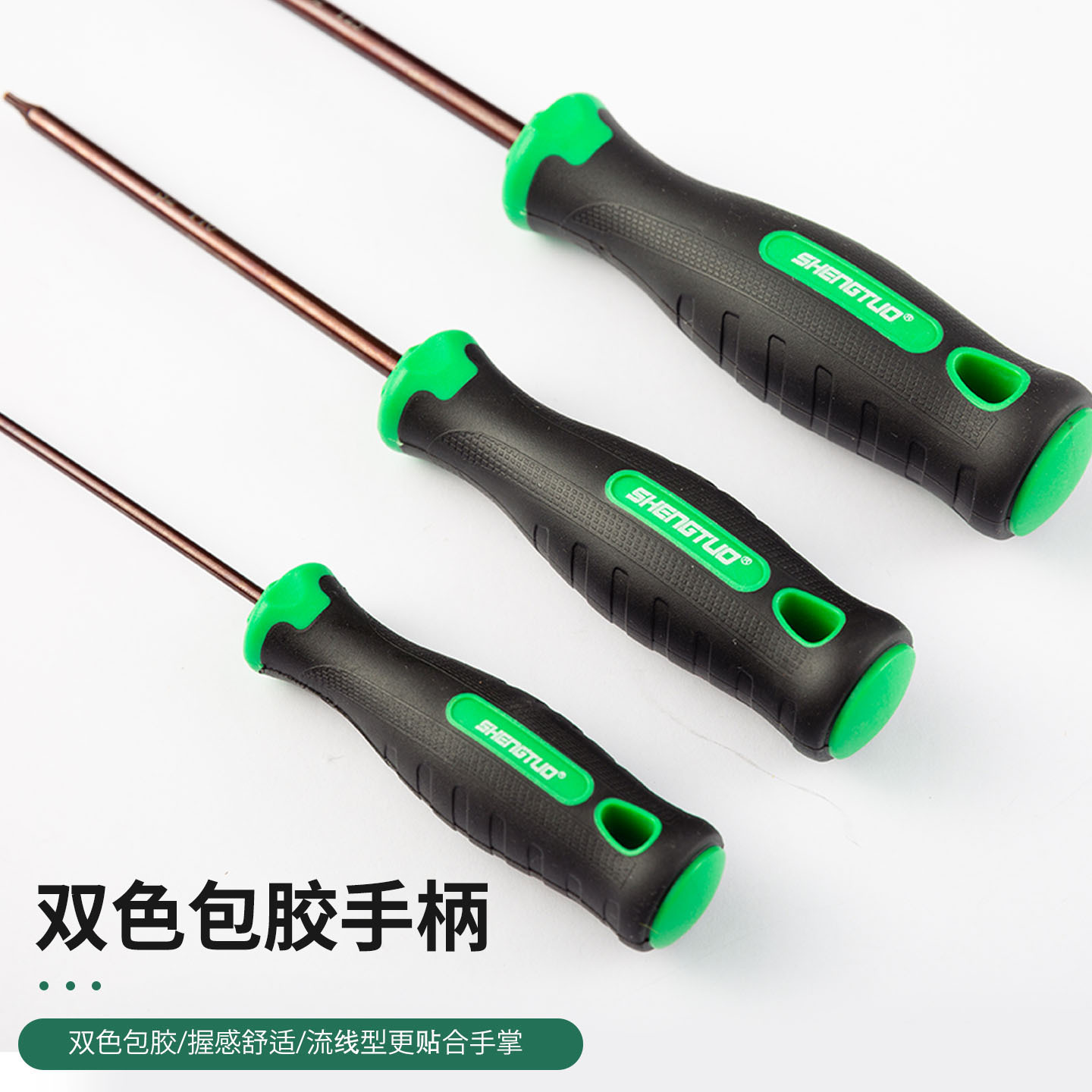Extended star-shaped hexagonal screwdriver t20, hexagonal socket screwdriver t8, cross-shaped six-flower six-corner tool Application Scenario