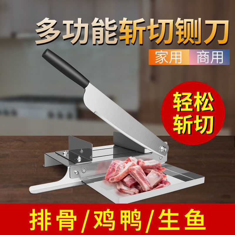 Bone-cutting knife, frozen meat slicing knife, household medicinal herb cutting knife, guillotine knife for bone cutting, meat cutting, chicken chopping and bone chopping, multi-functional stainless steel knife Item Picture