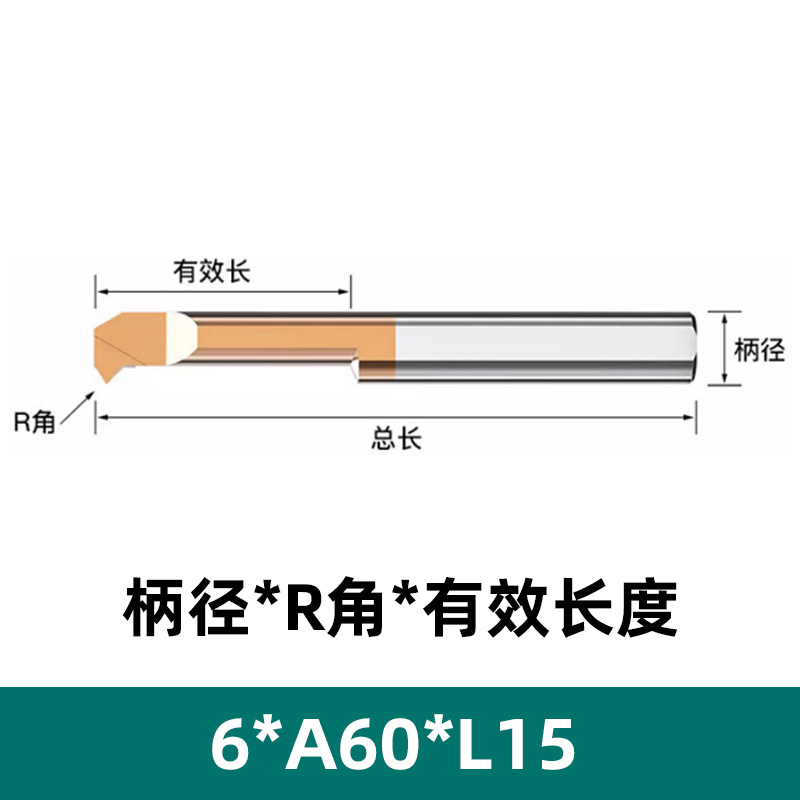 CNC small bore boring tool, MIR thread boring tool, tungsten steel alloy lathe slot tool, inner hole micro small boring turning tool undefined