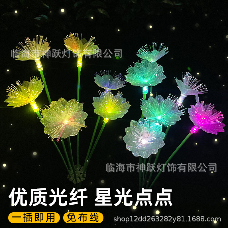 Seven-color solar cherry blossom light, fiber optic LED ground plug light, outdoor waterproof landscape light, courtyard garden decoration, lawn Application Scenario
