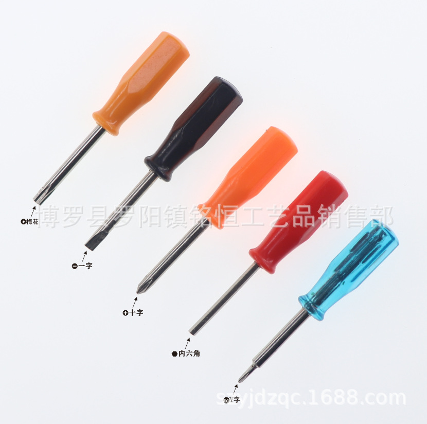 2mm hex socket screwdriver, 3.0mm cross-head screwdriver, T6, T8, T10 star screwdriver full figure