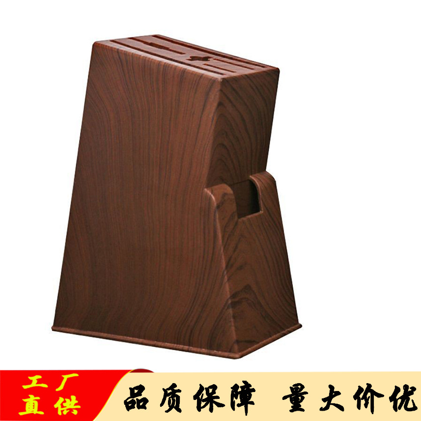 Factory direct sales of kitchen and household anti-mold and waterproof plastic knife storage racks, knife holders, multi-socket knife racks and storage racks full figure