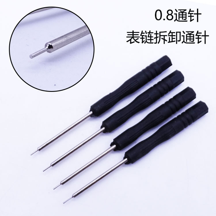 Factory wholesale watch steel band disassembly punch 0.8mm through-needle watch gift steel band cutting screwdriver full figure